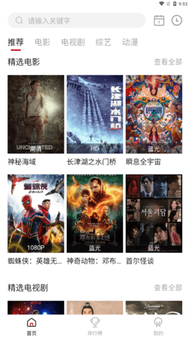 特狗影视app安装-特狗影视正版下载 Hero图